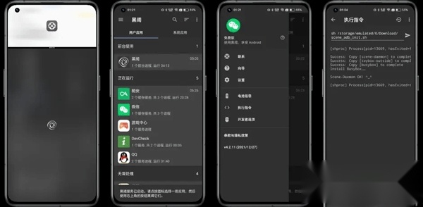 scene7发行版