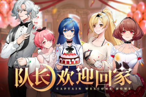 梦的第七章手机版