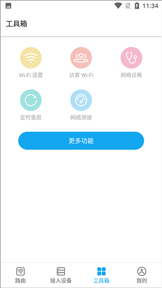 ztelink手机版