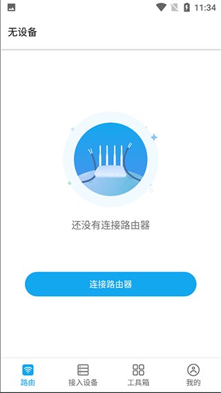 ztelink手机版