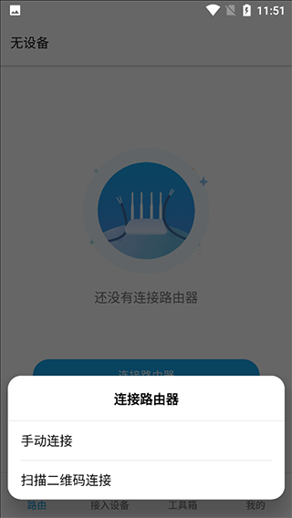 ztelink手机版