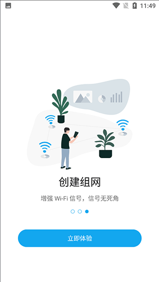 ztelink手机版