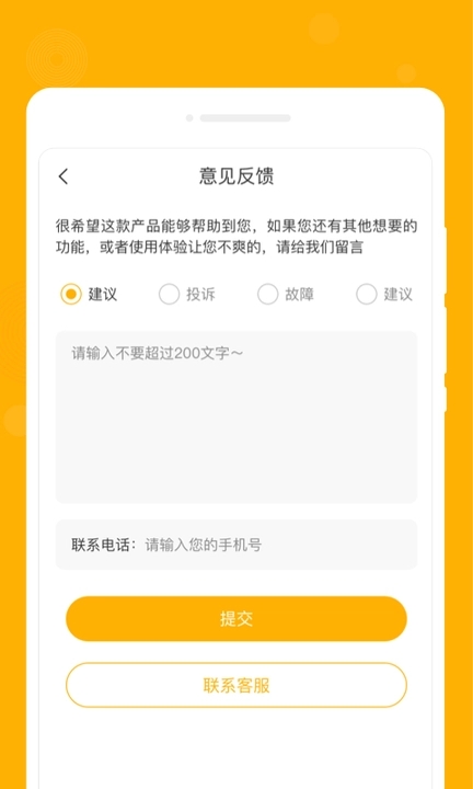 星喵备忘录最新版
