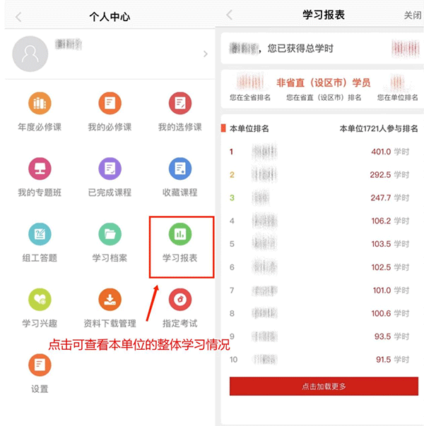 江西网院2025最新版