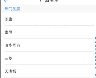 多点万能遥控器软件