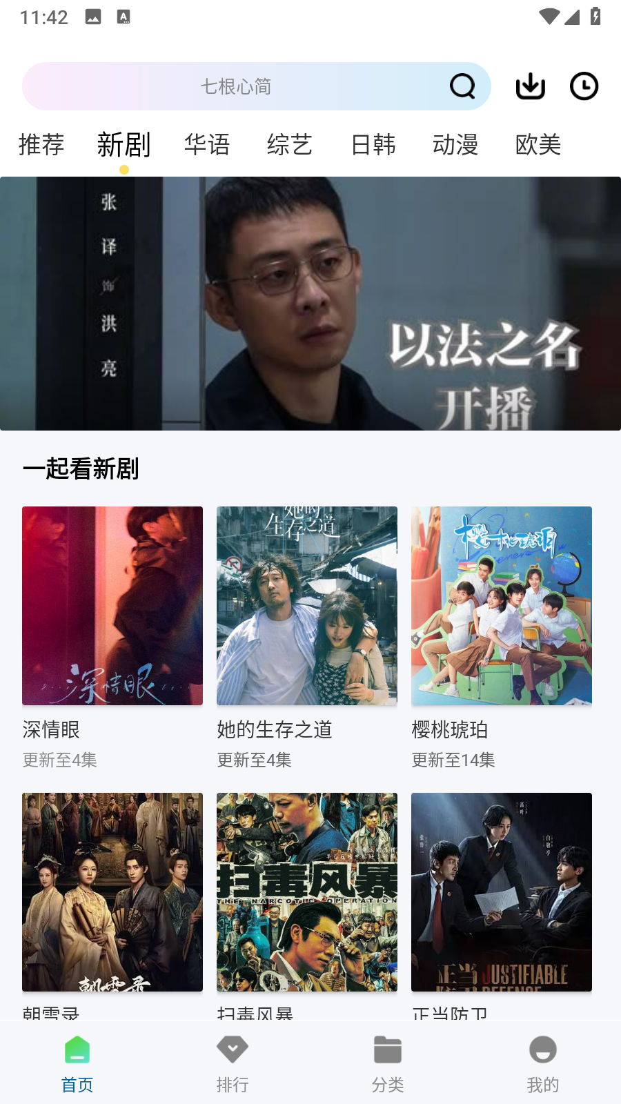 糖心视频最新版截图1