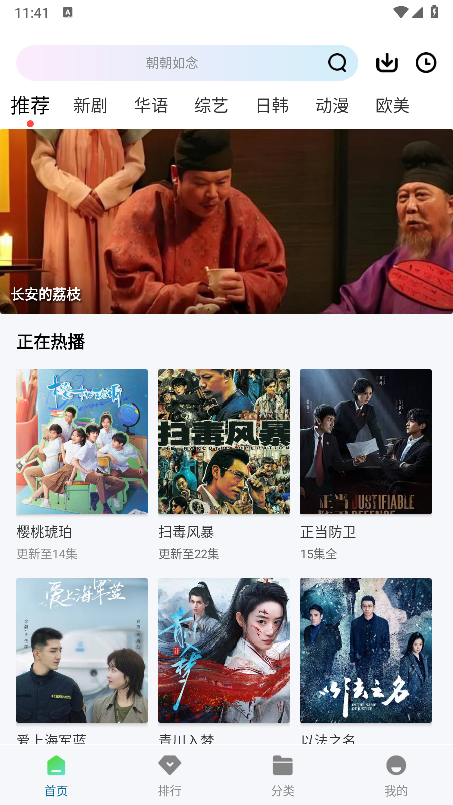 糖心视频最新版截图2