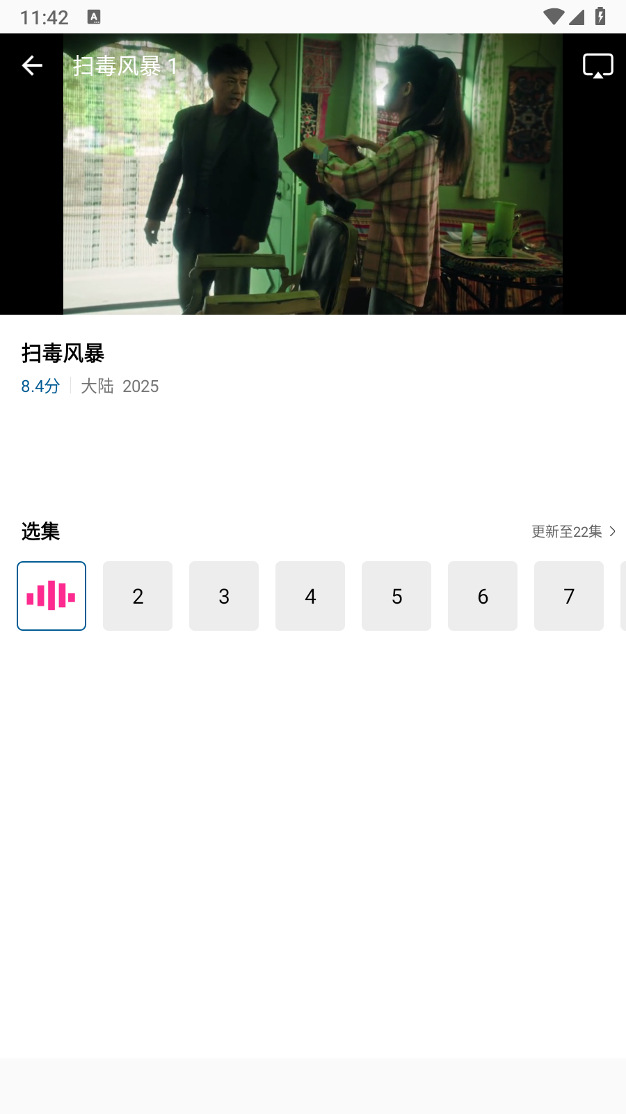 糖心视频最新版截图4