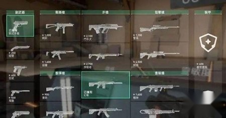 无畏契约2025