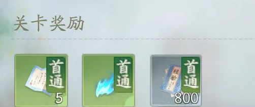 射雕