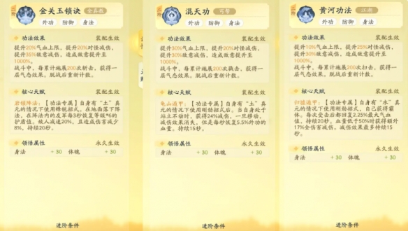 射雕