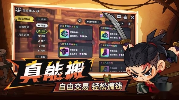 英勇之地正版