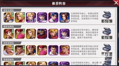 全明星觉醒版