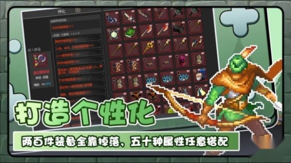 魔法之路