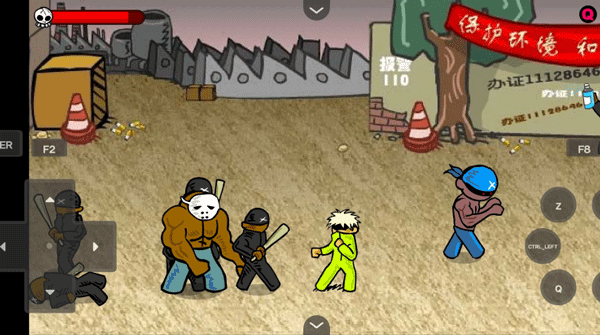 闪客快打3拼命之王截图0