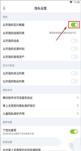 掌上无畏契约2025最新版