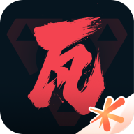 掌上无畏契约2025最新版