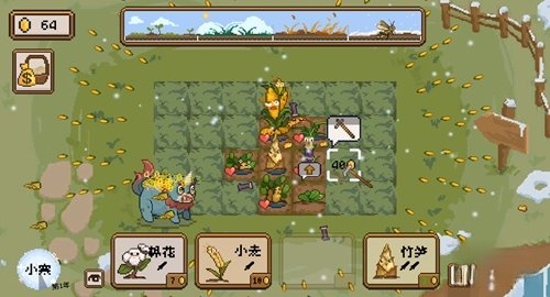 丰收轮回