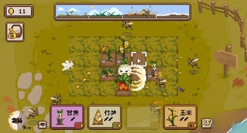 丰收轮回