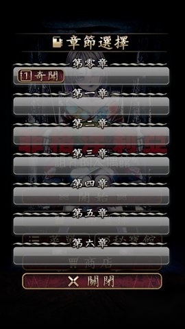菲格涅莉亚中文版