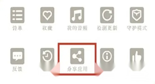 长相思最新版