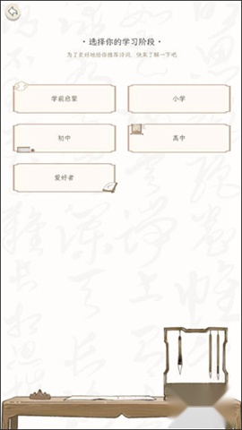 长相思最新版