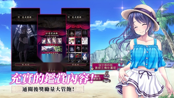 菲格涅莉亚中文版截图2