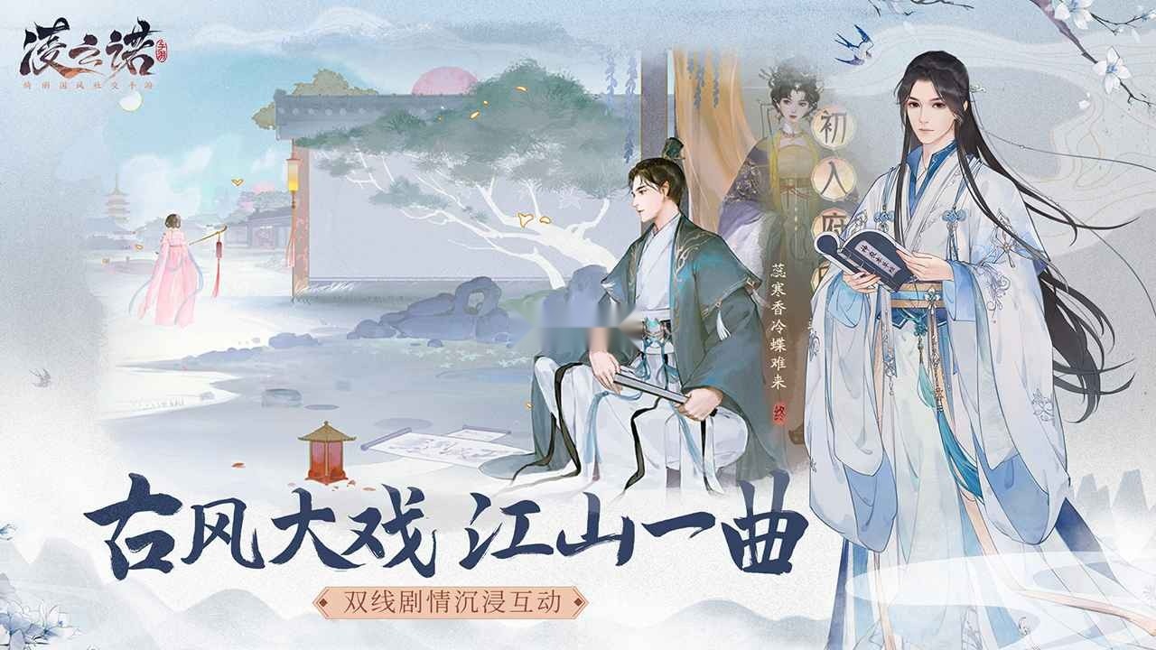 凌云诺游戏截图1