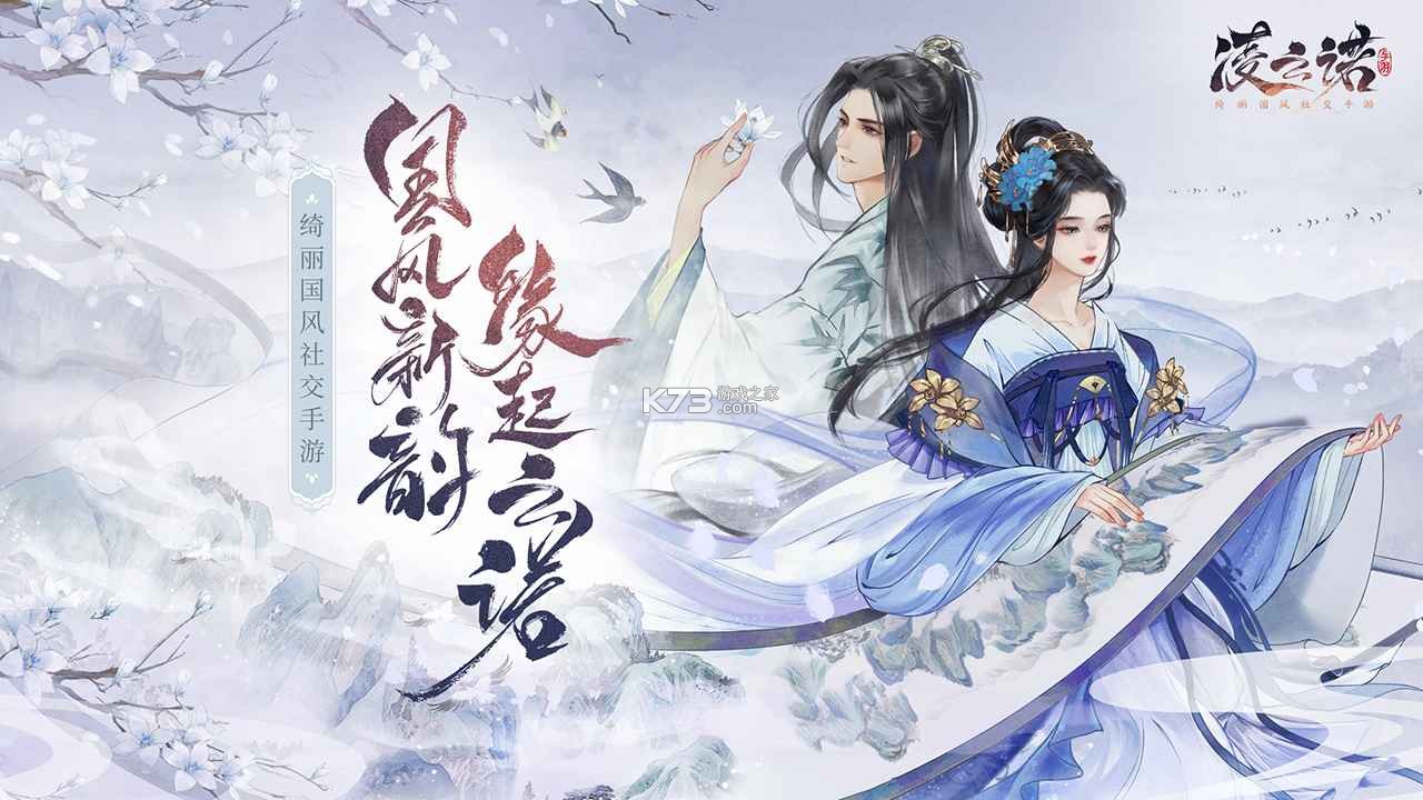 凌云诺游戏截图0