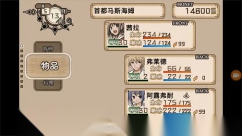 不可思议之国的冒险酒馆截图1