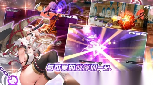 魔竞革命截图2