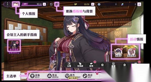魔竞革命