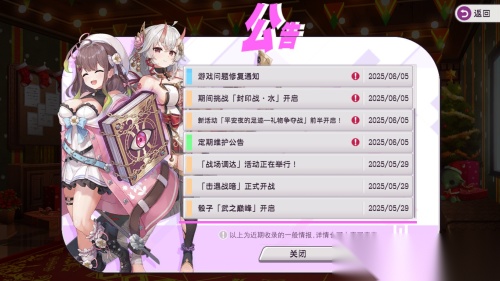 魔竞革命