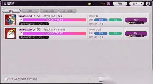 魔竞革命