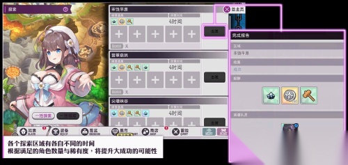 魔竞革命