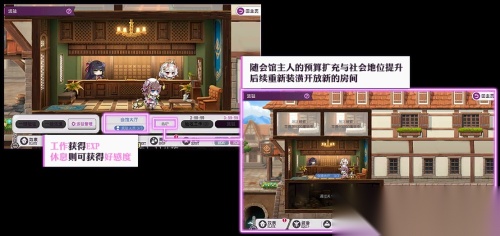 魔竞革命