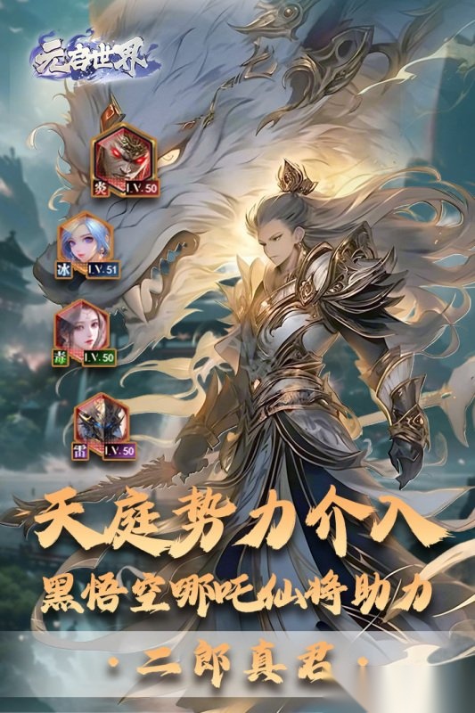 元启世界