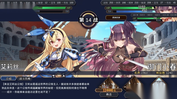 赫雷斯的角斗场2