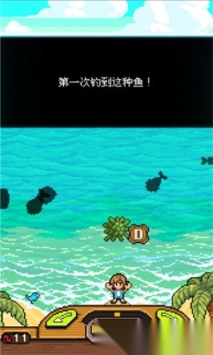 钓鱼天堂
