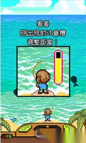 钓鱼天堂