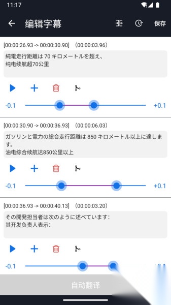 天天日语截图1