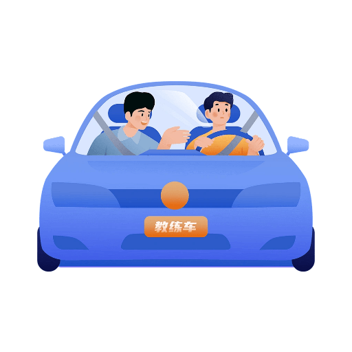 好学课堂