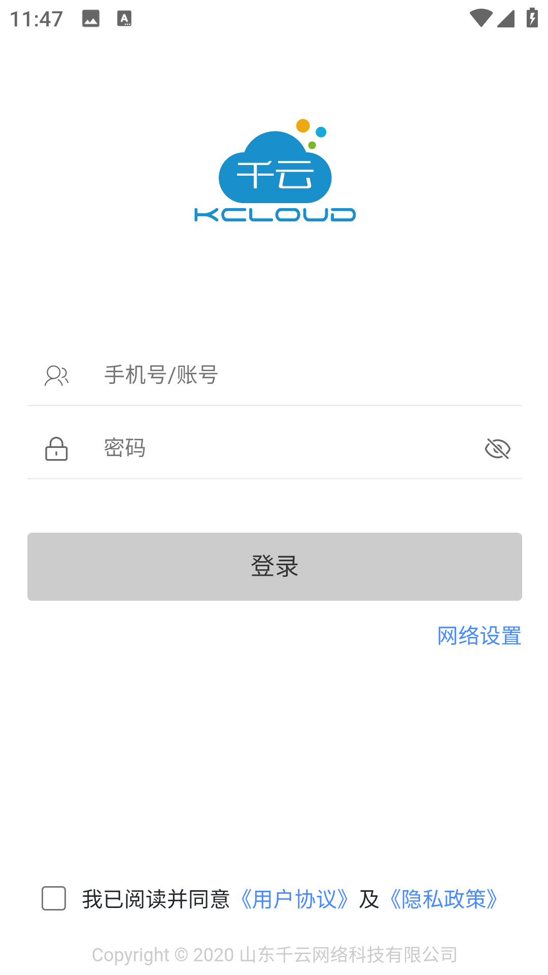 掌上千云