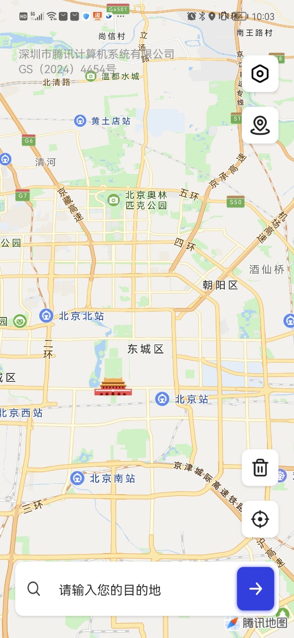 免费车载导航截图2