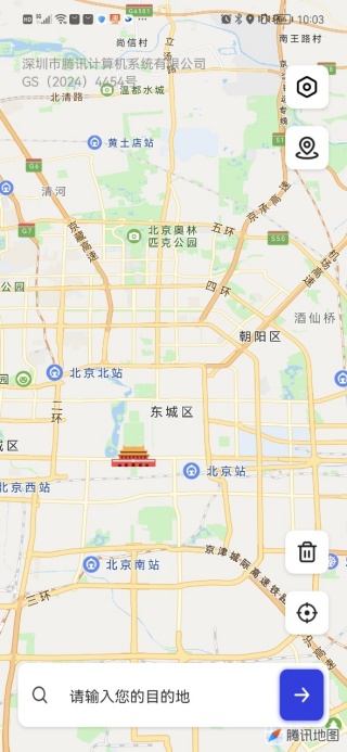 免费车载导航