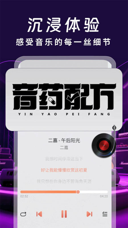 免费老歌经典截图0