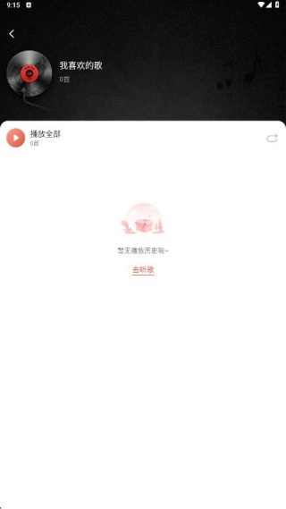免费老歌经典