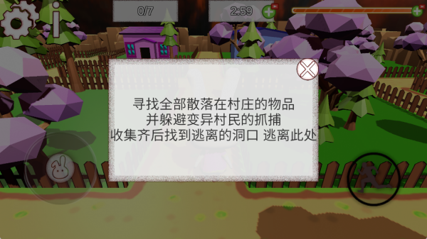 畸形动物模拟