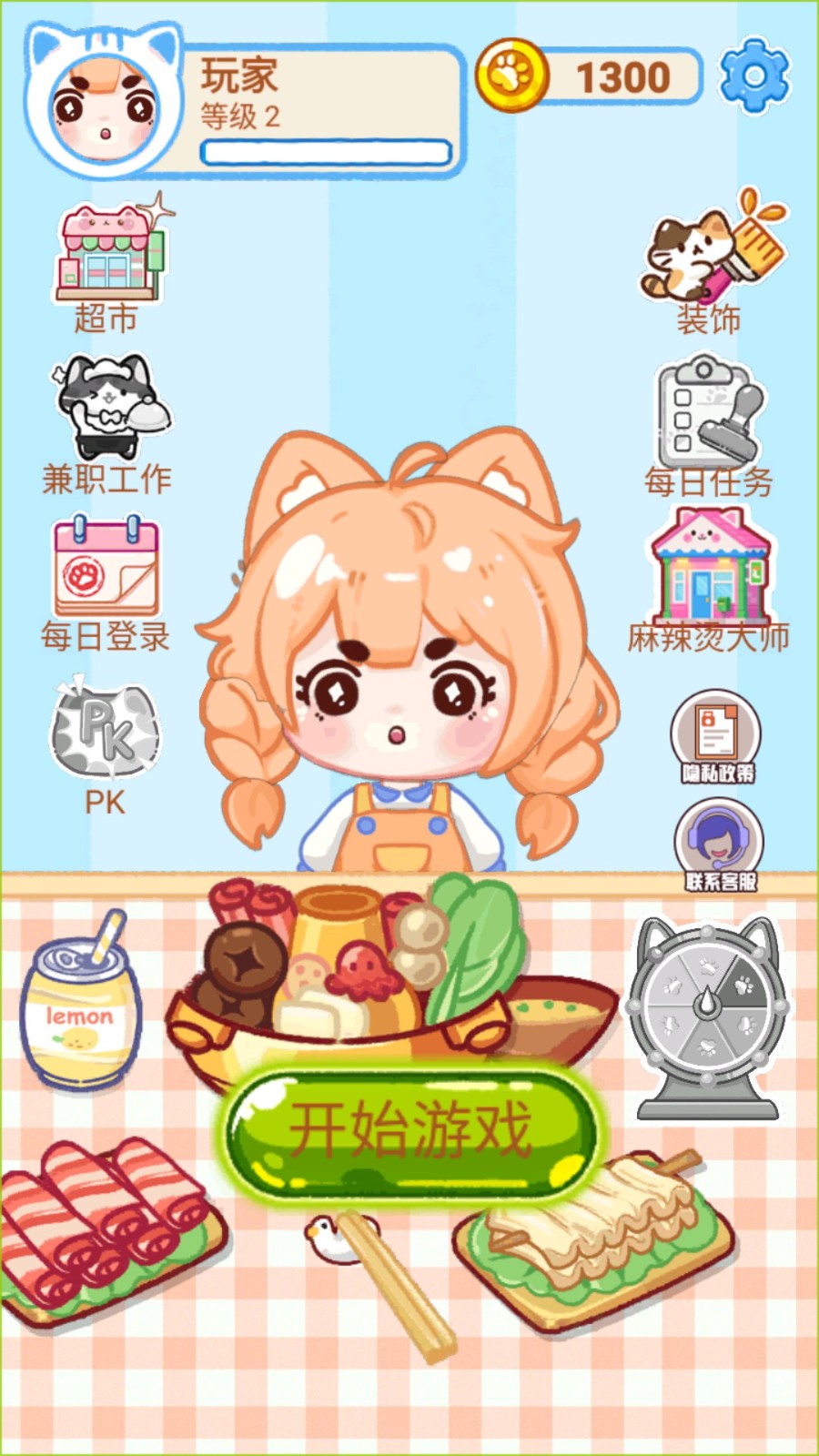 手工制作达人截图0