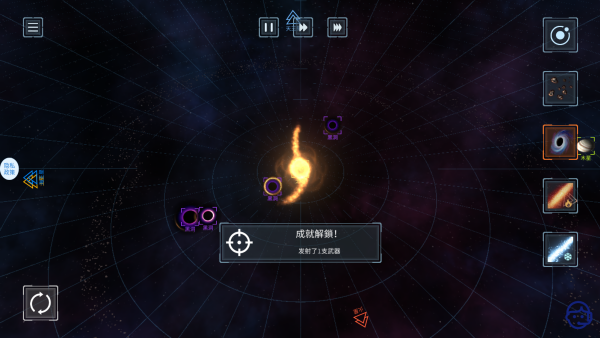 毁灭宇宙模拟器